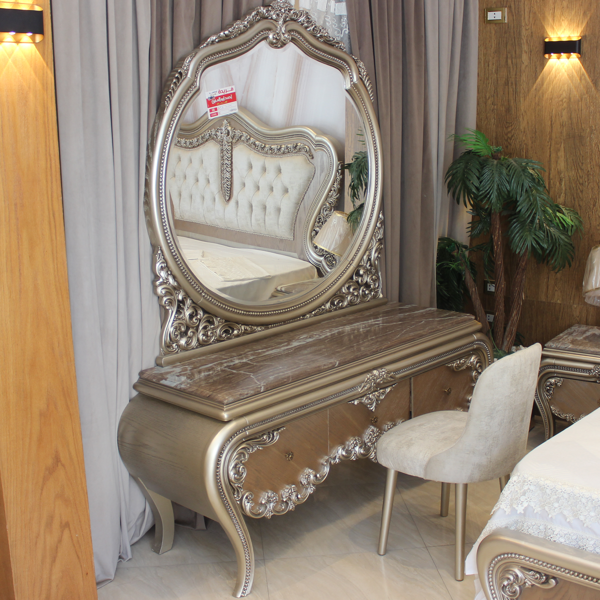 Luxe Imperial Slaapkamer Set